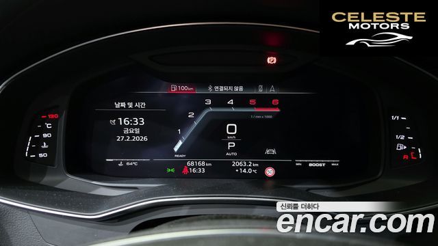 AUDI A7 (4K) 50 TDI Quattro Premium 2020 — photo 8 sur 20