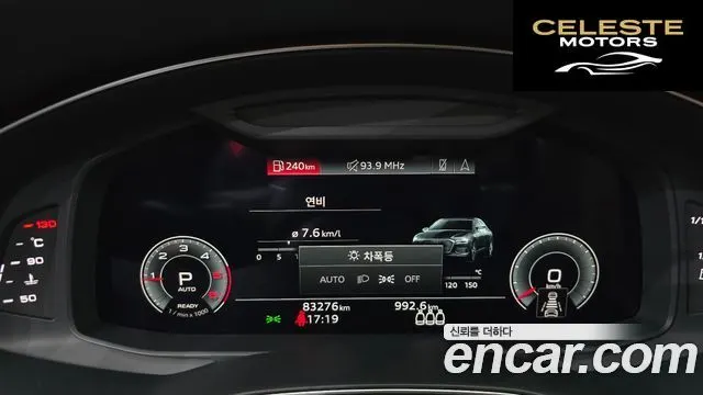 AUDI A6 (C8) 40 TDI Quattro Premium 2023 — photo 8 sur 26