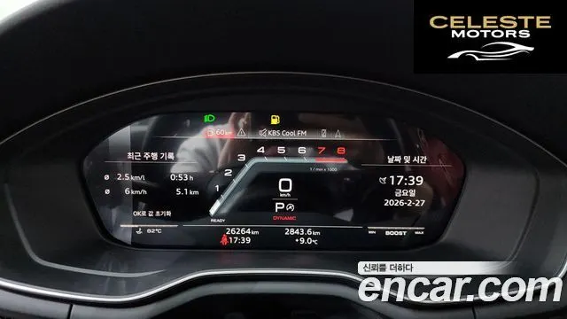 AUDI S5 (F5) 3.0 TFSI Quattro 2023 — photo 8 sur 20