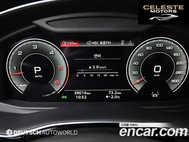 AUDI Q8 (4M) 50 TDI Quattro Premium 2021 — photo 8 sur 26