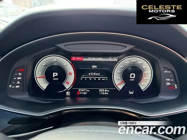 AUDI Q7 (4M) 45 TDI Quattro Premium 2021 — photo 12 sur 26
