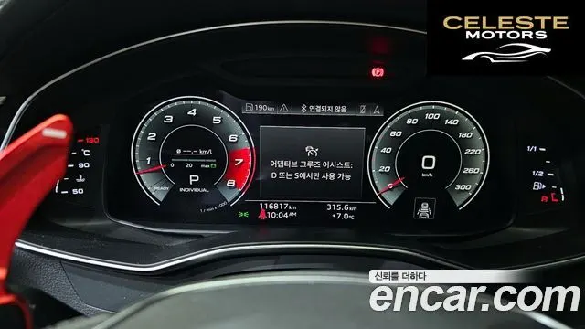 AUDI A7 (4K) 55 TFSI Quattro Premium 2021 — photo 8 sur 20