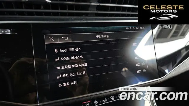 AUDI Q7 (4M) 45 TDI Quattro Premium 2020 — photo 16 sur 26