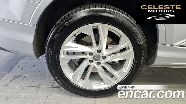 AUDI Q7 (4M) 45 TDI Quattro Premium 2020 — photo 5 sur 26