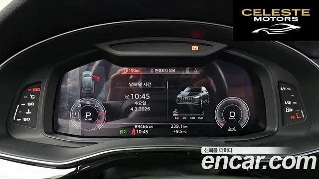 AUDI Q7 (4M) 45 TDI Quattro Premium 2020 — photo 8 sur 26