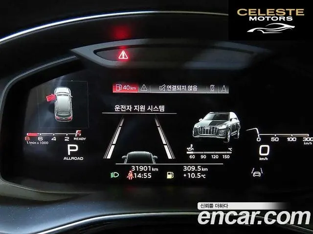 AUDI Q7 (4M) 55 TFSI Quattro Premium 2022 — photo 9 sur 26