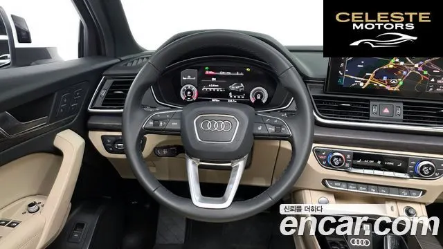 AUDI Q5 (FY) 40 TDI Quattro Premium 2023 — photo 13 sur 20