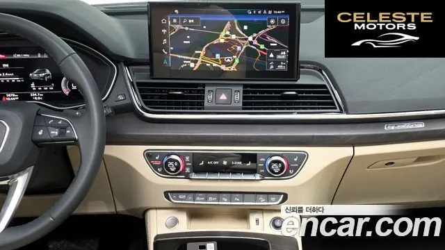 AUDI Q5 (FY) 40 TDI Quattro Premium 2023 — photo 14 sur 20