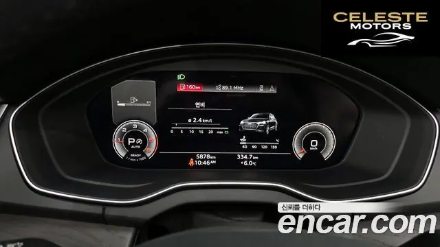 AUDI Q5 (FY) 40 TDI Quattro Premium 2023 — photo 8 sur 20