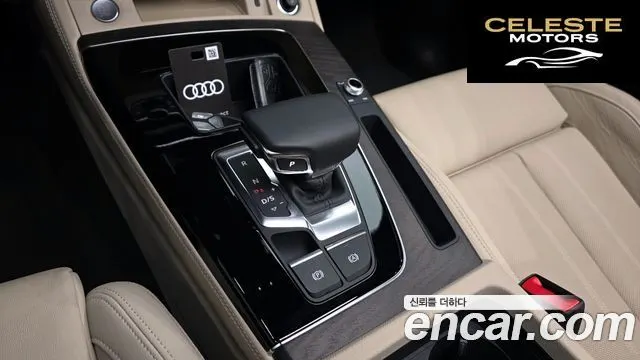 AUDI Q5 (FY) 40 TDI Quattro Premium 2023 — photo 9 sur 20