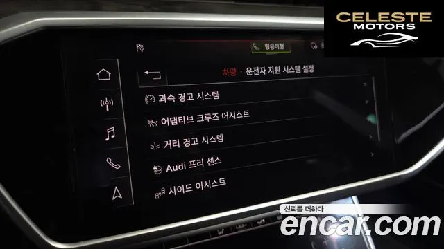 AUDI A7 (4K) 45 TDI Quattro Premium 2020 — photo 18 sur 26