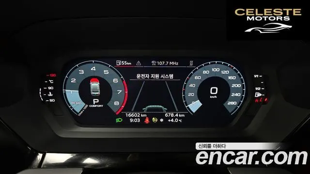 AUDI A3 (8Y) 40 TFSI 2024 — photo 8 sur 26