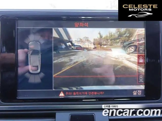 AUDI A7 55 TDI Quattro Premium 2016 — photo 12 sur 26