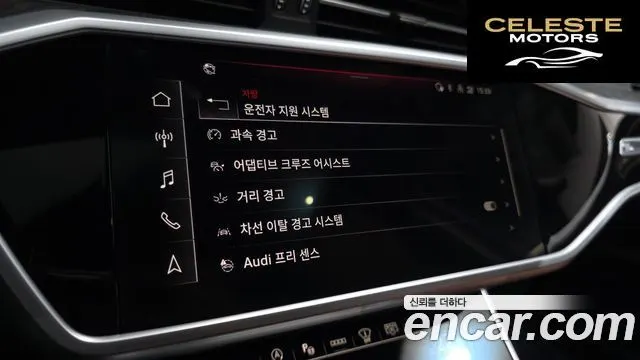 AUDI A6 (C8) 45 TFSI Premium 2023 — photo 19 sur 20
