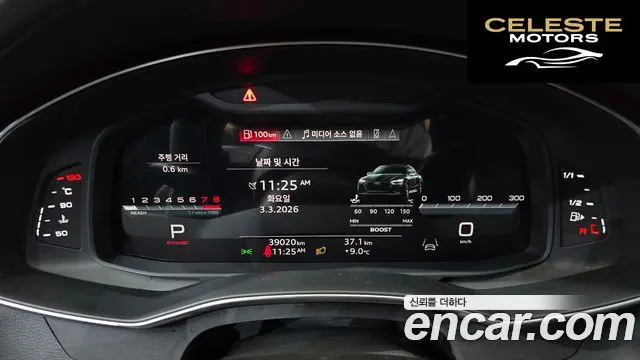 AUDI A7 (4K) 55 TFSI Quattro Premium 2023 — photo 8 sur 26