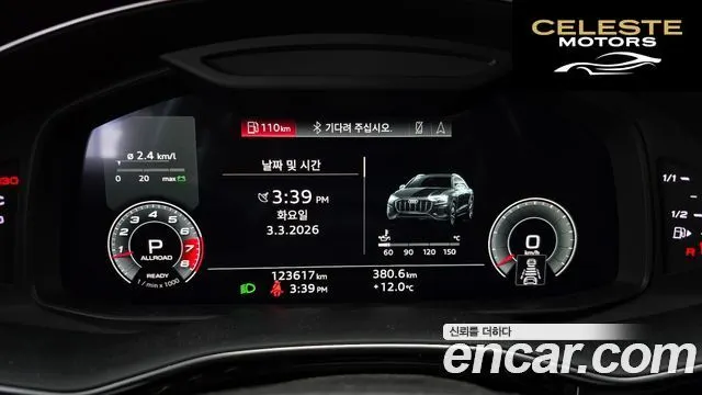 AUDI Q8 (4M) 55 TFSI Quattro Premium 2021 — photo 8 sur 20