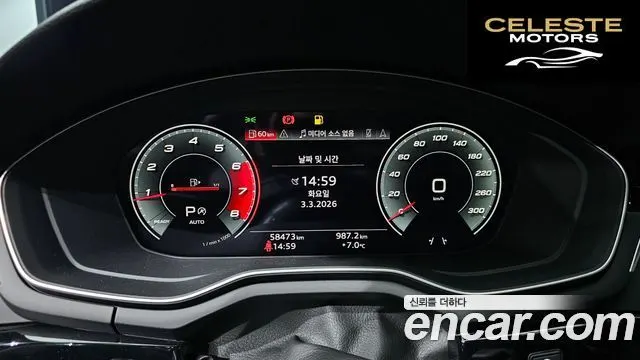 AUDI A5 (F5) 40 TFSI Quattro Premium Sportback 2021 — photo 8 sur 20