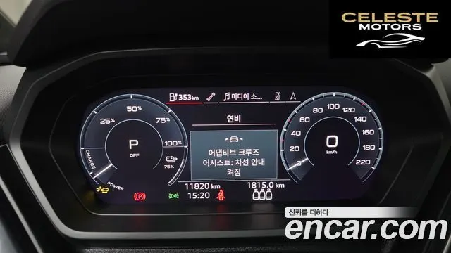 AUDI Q4 e-(F4) 45 Premium Sportback 2025 — photo 8 sur 20