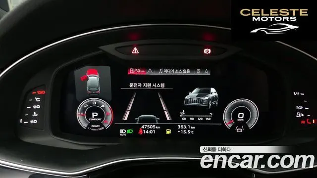 AUDI Q7 (4M) 45 TDI Quattro 2021 — photo 8 sur 20