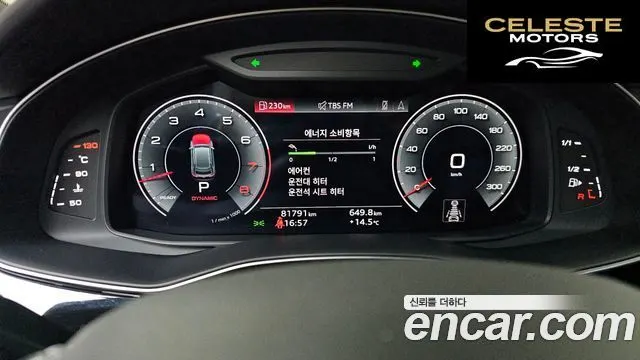 AUDI Q8 (4M) 55 TFSI Quattro Premium 2023 — photo 8 sur 20