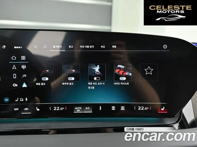 AUDI Q6 e-(GF) Premium Quattro 2025 — photo 17 sur 26