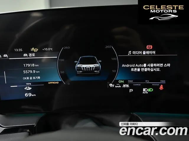AUDI Q6 e-(GF) Premium Quattro 2025 — photo 8 sur 26