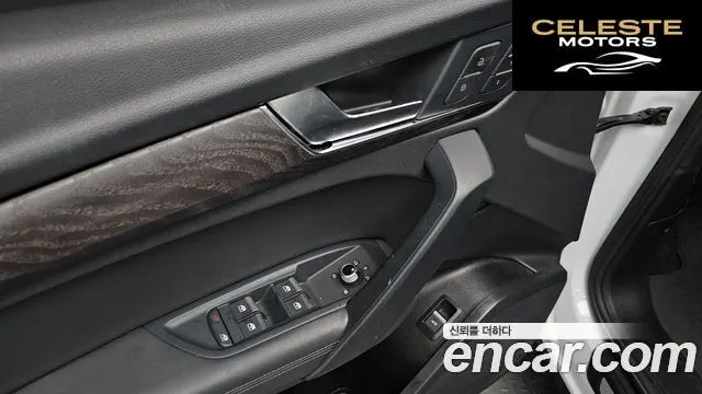 AUDI Q5 (FY) 45 TFSI Quattro Premium 2023 — photo 17 sur 20