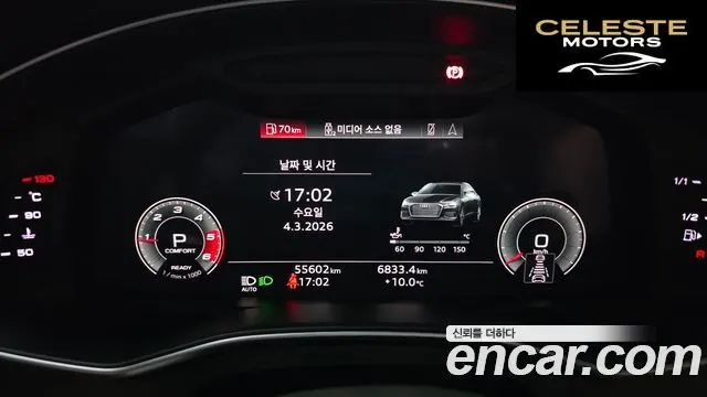 AUDI A6 (C8) 40 TDI Quattro Premium 2021 — photo 8 sur 20