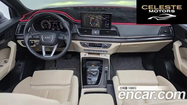 AUDI Q5 (FY) 45 TFSI Quattro Premium 2023 — photo 7 sur 20