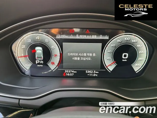 AUDI Q5 (FY) 45 TFSI Quattro Premium 2021 — photo 8 sur 26
