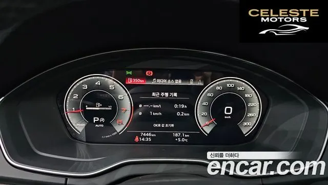 AUDI Q5 (FY) 45 TFSI Quattro Premium 2023 — photo 8 sur 20