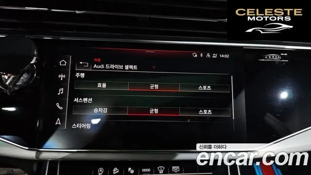 AUDI Q8 (4M) 55 TFSI Quattro Premium 2023 — photo 16 sur 20