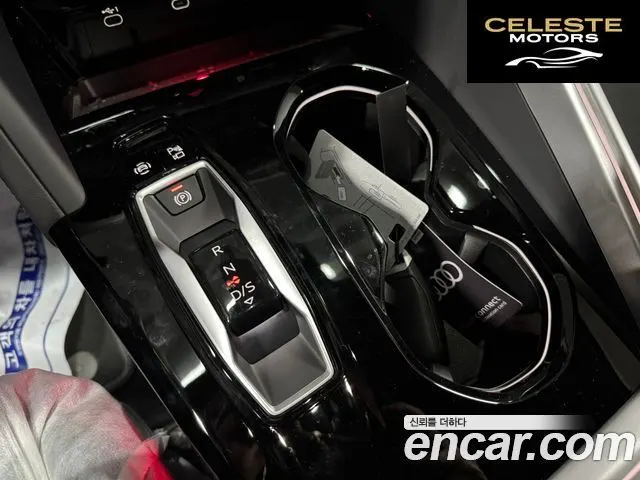 AUDI Q5 (80A) 40 TDI Quattro S Line Noir Edition 2025 — photo 11 sur 21