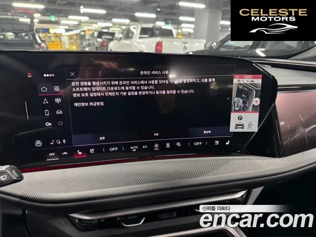 AUDI Q5 (80A) 40 TDI Quattro S Line Noir Edition 2025 — photo 8 sur 21