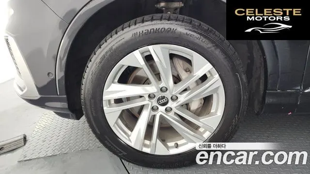 AUDI Q7 (4M) 45 TDI Quattro Premium 2021 — photo 5 sur 20
