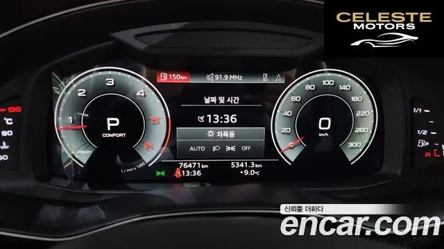 AUDI Q8 (4M) 50 TDI Quattro Premium 2021 — photo 8 sur 20