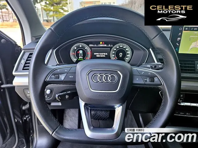 AUDI Q5 (FY) 40 TDI Quattro 2023 — photo 17 sur 26