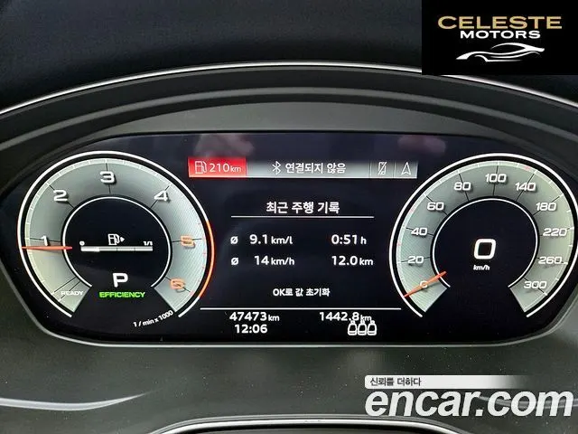 AUDI Q5 (FY) 40 TDI Quattro 2023 — photo 8 sur 26