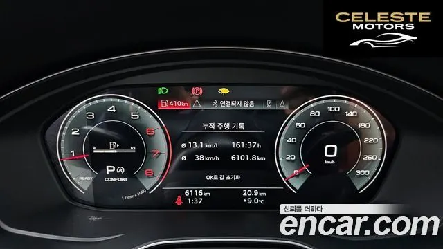 AUDI A5 (F5) 40 TFSI Quattro Sportback 2021 — photo 8 sur 20
