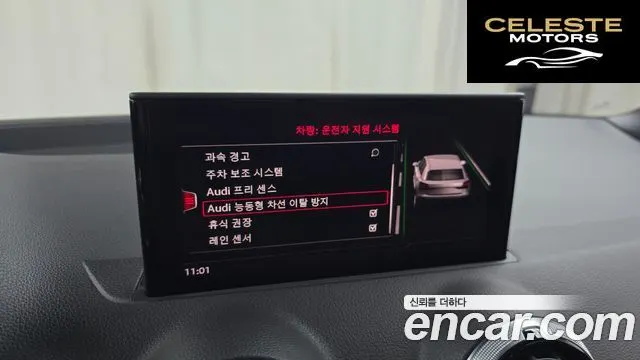 AUDI Q2 35 TDI Premium 2023 — photo 17 sur 20