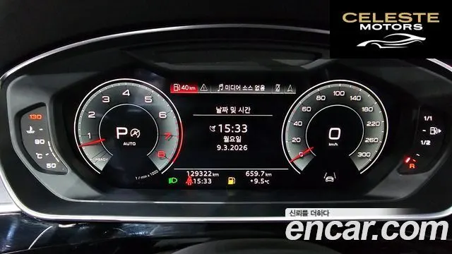 AUDI A8 (D5) 55 TFSI Quattro LWB 2021 — photo 8 sur 20