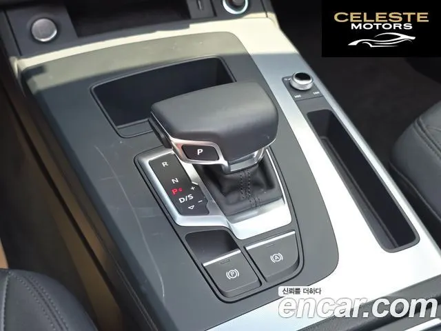AUDI Q5 (FY) 40 TDI Quattro 2022 — photo 12 sur 26