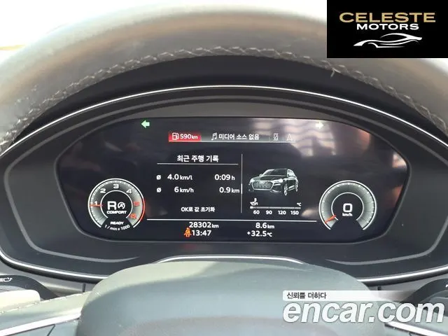 AUDI Q5 (FY) 40 TDI Quattro 2022 — photo 9 sur 26