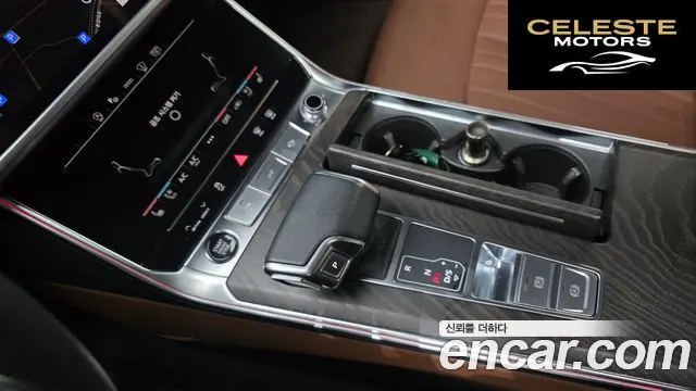AUDI A6 (C8) 45 TFSI Quattro Premium 2023 — photo 9 sur 20