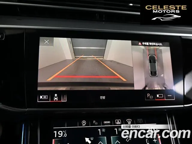 AUDI A8 (D5) 55 TFSI Quattro LWB 2021 — photo 15 sur 26