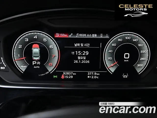 AUDI A8 (D5) 55 TFSI Quattro LWB 2021 — photo 8 sur 26
