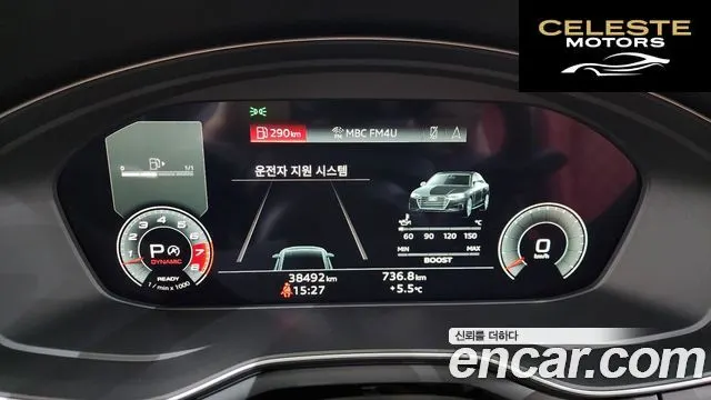 AUDI S4 (B9) 3.0 TFSI Quattro 2023 — photo 8 sur 20