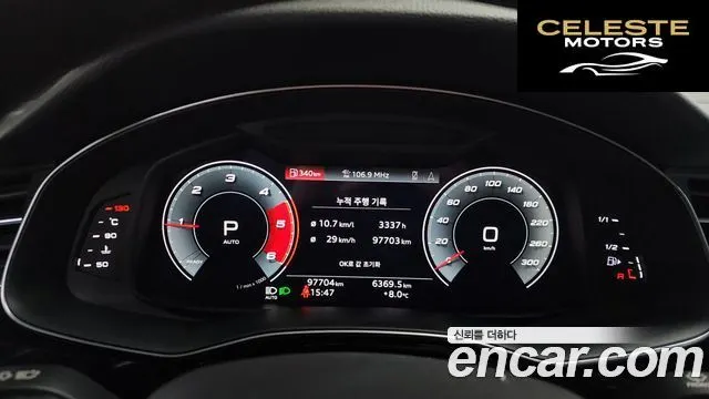 AUDI Q7 (4M) 45 TDI Quattro Premium 2021 — photo 8 sur 20