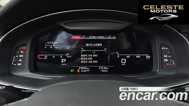 AUDI Q7 (4M) 55 TFSI Quattro Premium 2023 — photo 8 sur 20