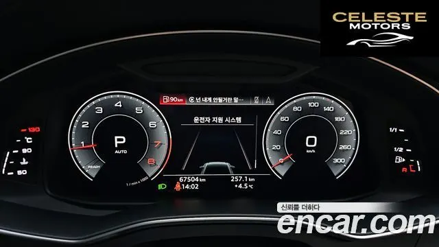 AUDI A6 (C8) 45 TFSI Quattro Premium 2020 — photo 8 sur 20